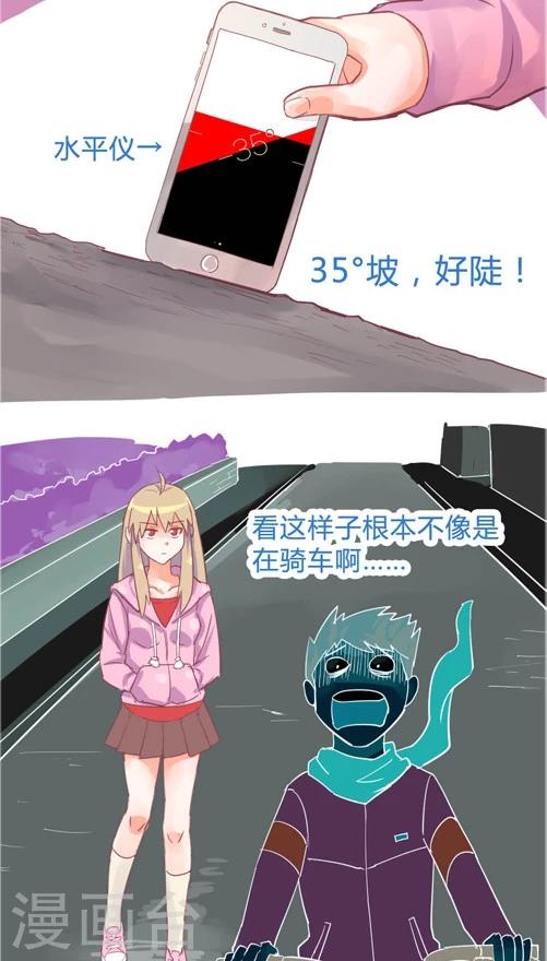 第10话2 闯入者-第41话