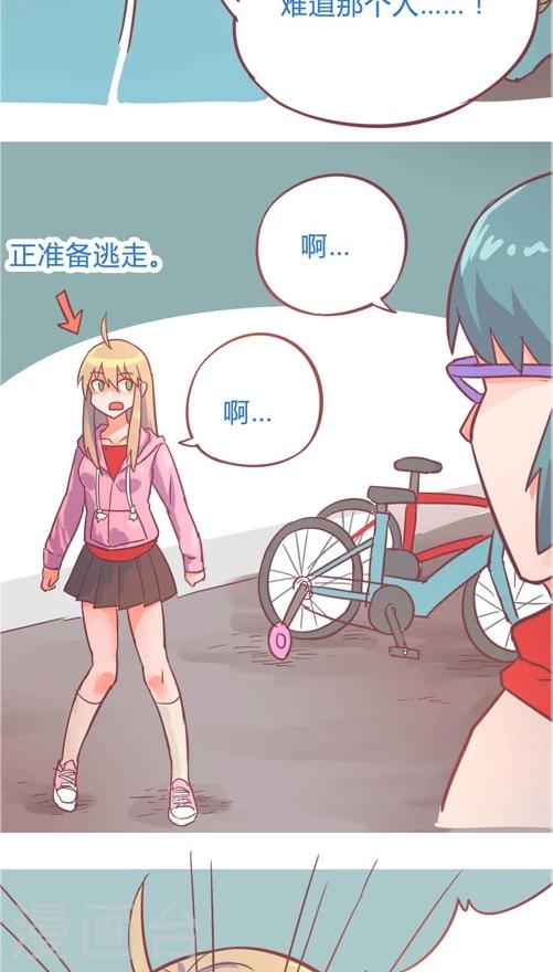 第10话4 再次相遇-第43话