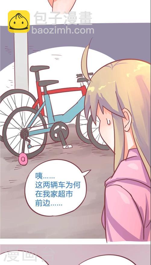 第10话4 再次相遇-第43话