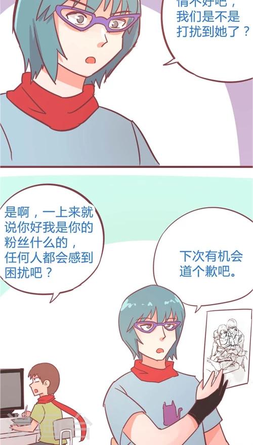 第10话6 反闯入者-第45话