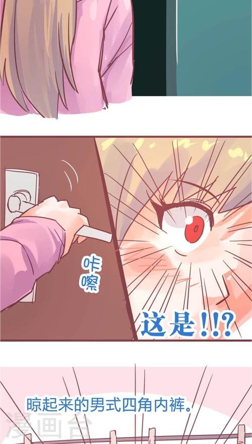 第10话6 反闯入者-第45话
