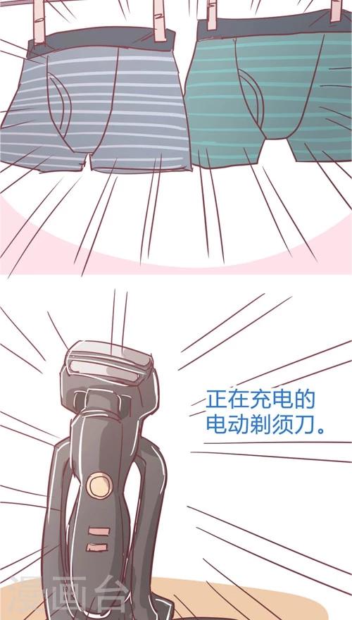 第10话6 反闯入者-第45话