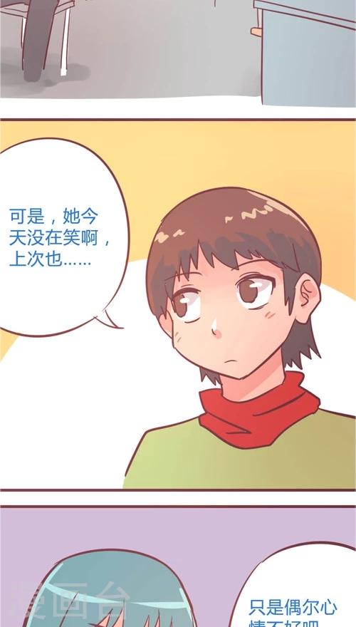 第10话6 反闯入者-第45话