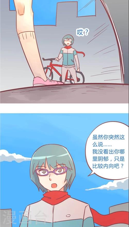 第10话8 蓝天回来了-第47话