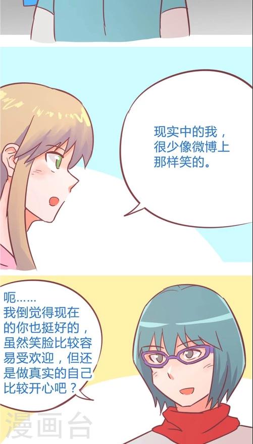 第10话8 蓝天回来了-第47话