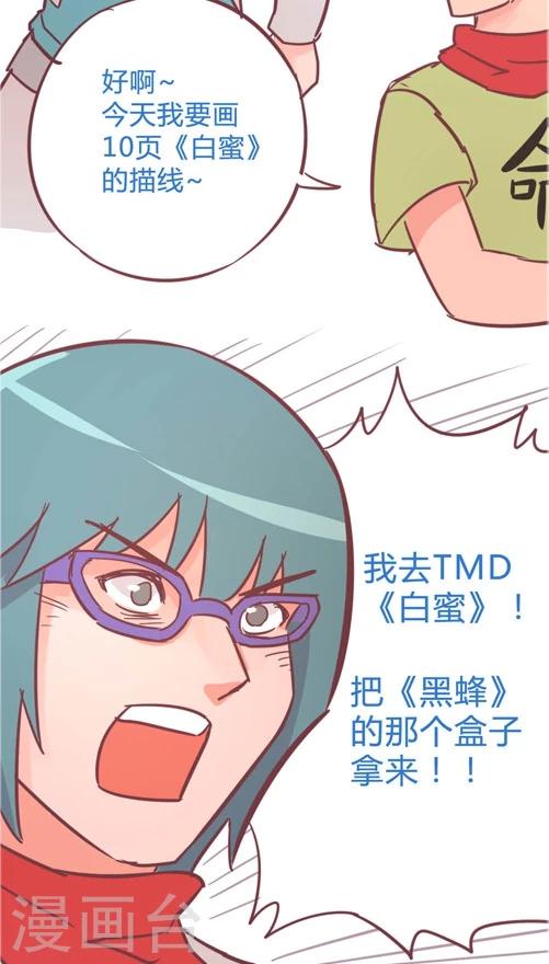 第10话8 蓝天回来了-第47话