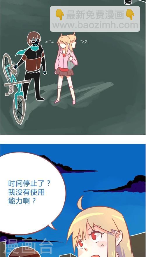第10话8 蓝天回来了-第47话