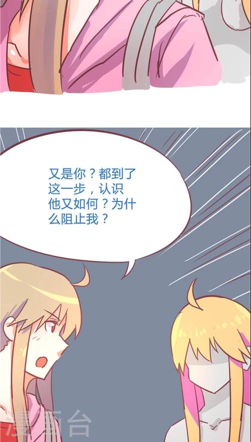 第10话8 蓝天回来了-第47话