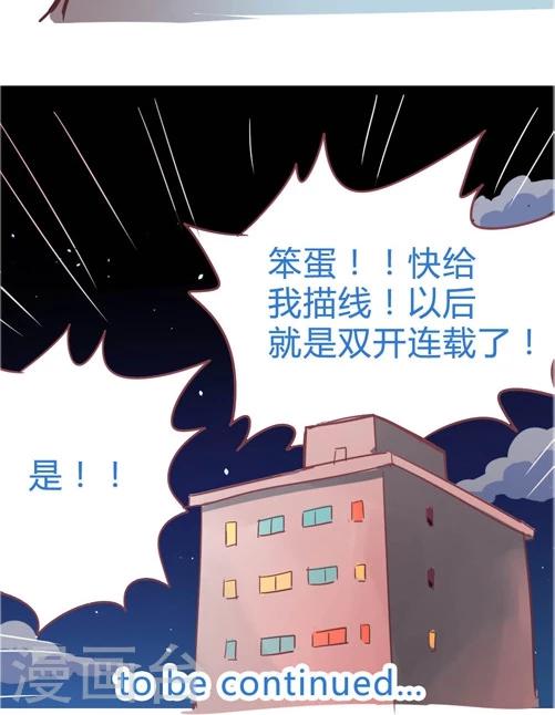 第10话10 夜-第49话