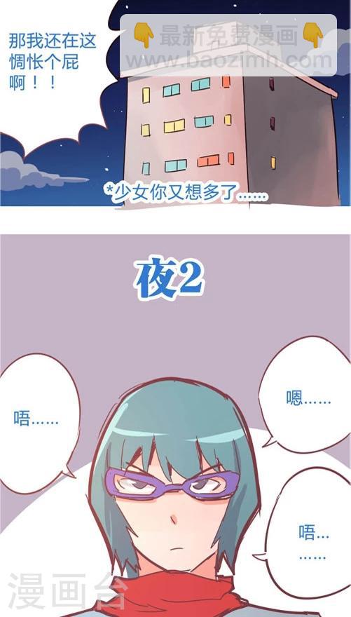 第10话10 夜-第49话