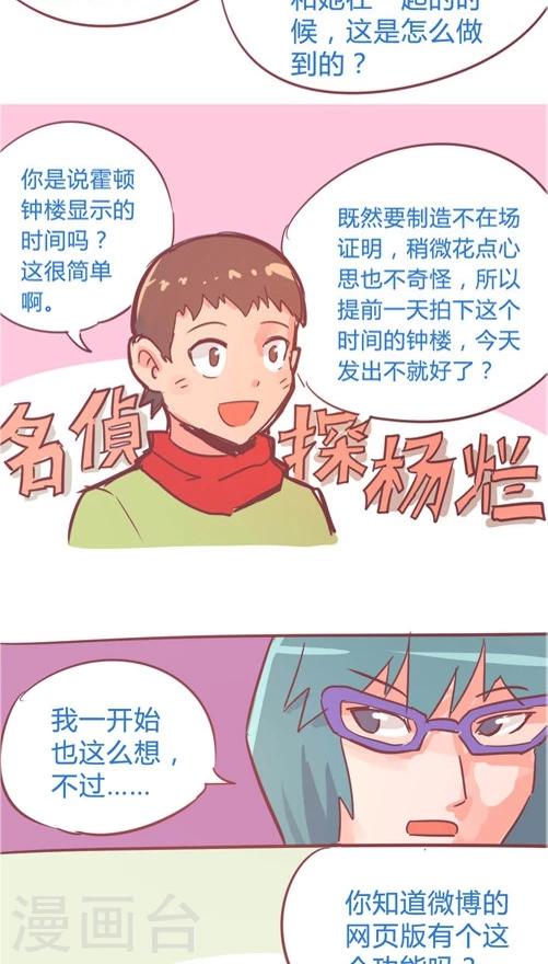 第10话10 夜-第49话