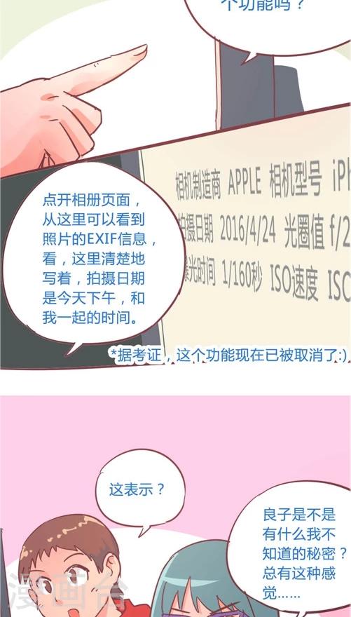 第10话10 夜-第49话