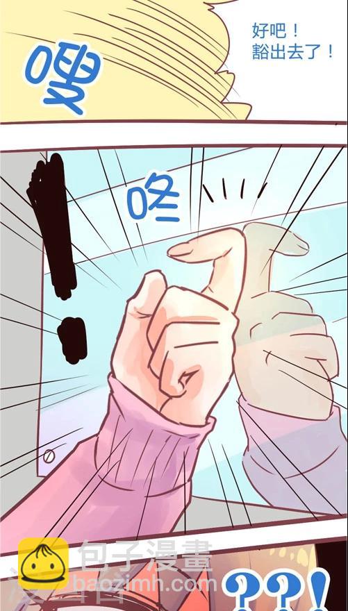 第11话1 特殊的日子-第51话