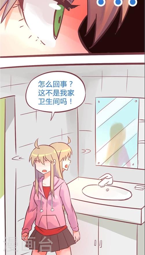 第11话1 特殊的日子-第51话