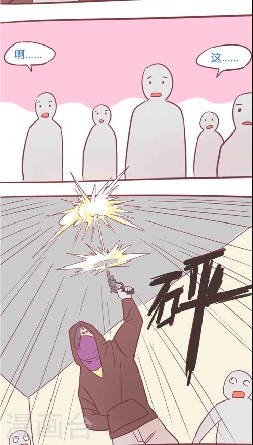 第11话3 劫匪登场-第53话
