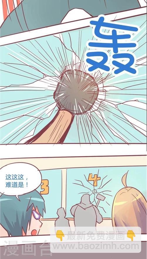 第11话3 劫匪登场-第53话