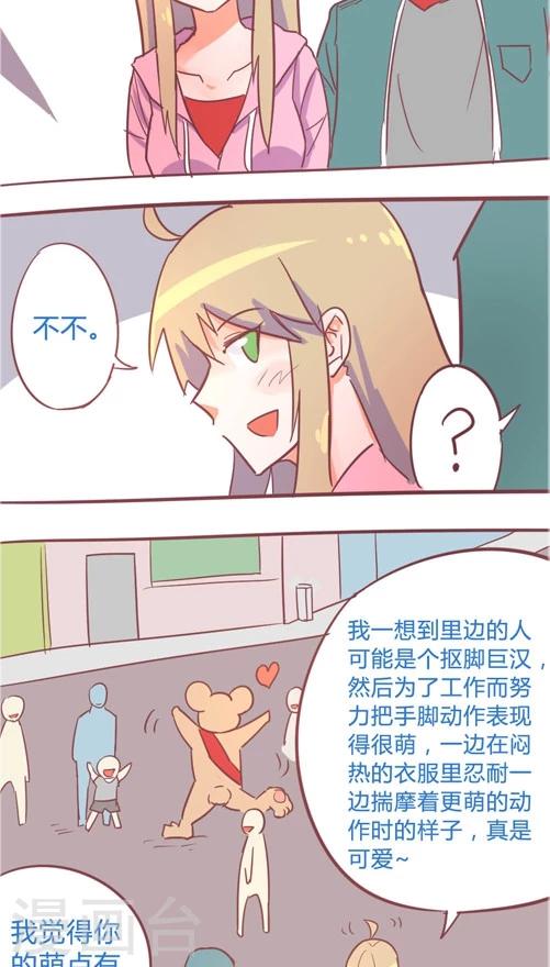 第11话3 劫匪登场-第53话