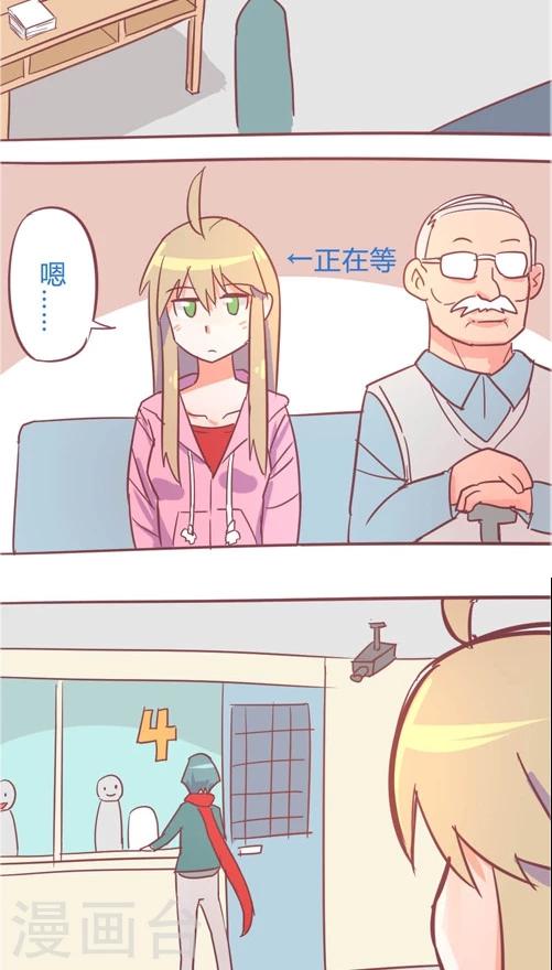 第11话3 劫匪登场-第53话