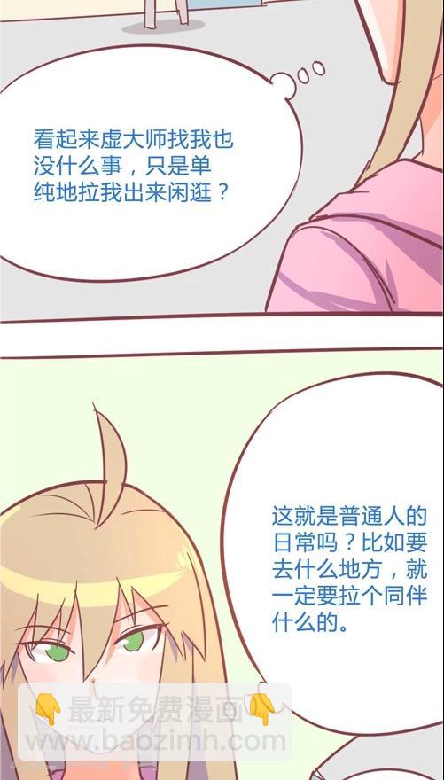 第11话3 劫匪登场-第53话