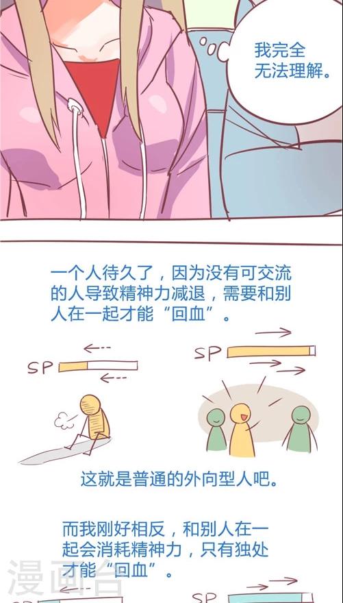 第11话3 劫匪登场-第53话