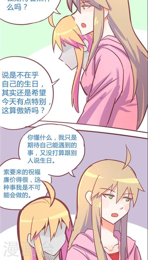 第11话3 劫匪登场-第53话