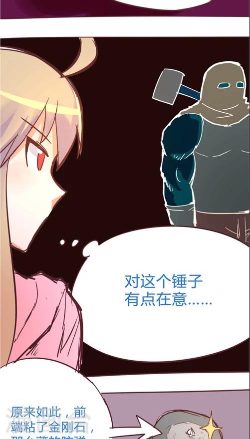 第11话5 新英雄诞生-第55话