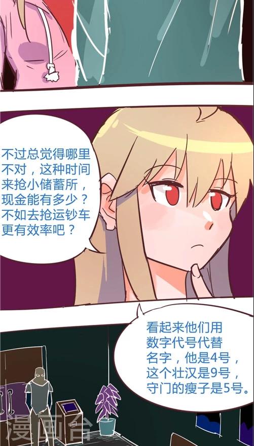 第11话5 新英雄诞生-第55话