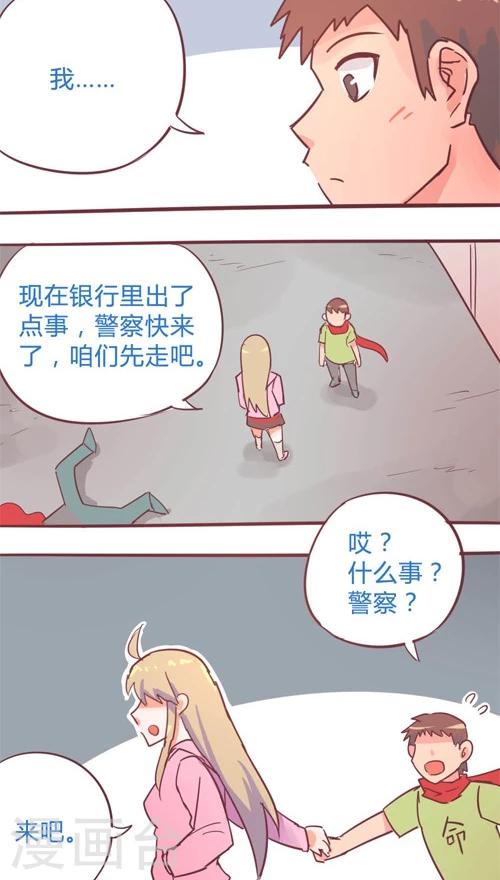 第11话7 良子很忙-第57话