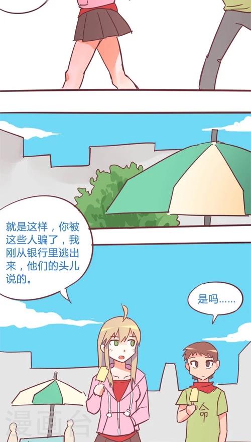 第11话7 良子很忙-第57话