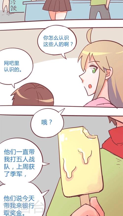 第11话7 良子很忙-第57话