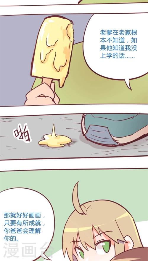 第11话7 良子很忙-第57话