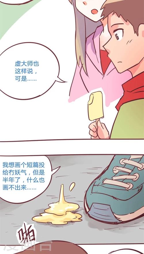 第11话7 良子很忙-第57话