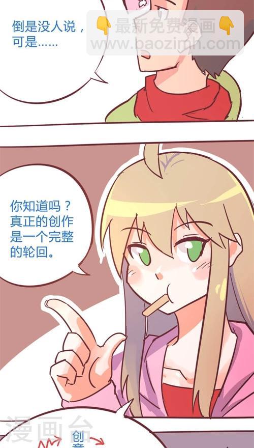 第11话7 良子很忙-第57话