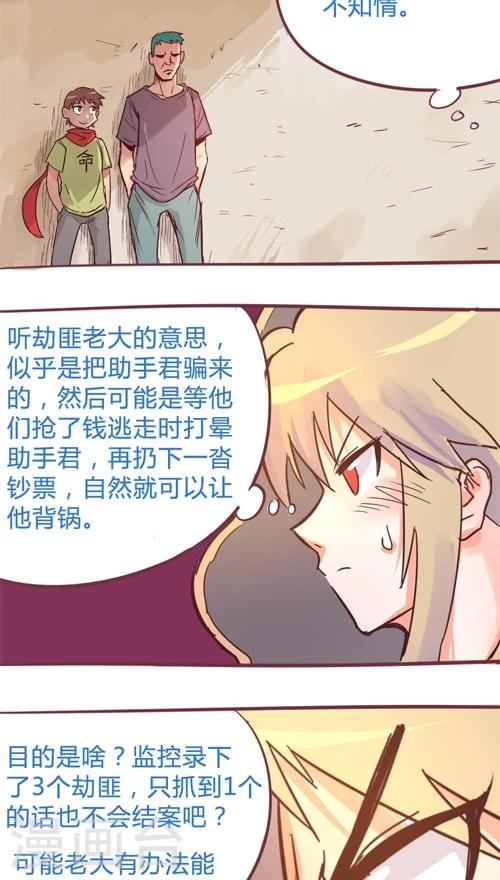 第11话7 良子很忙-第57话