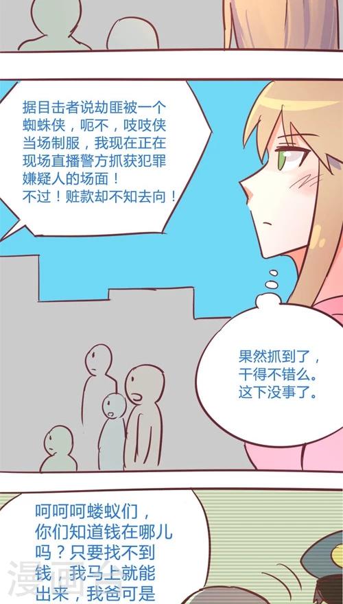 第11话7 良子很忙-第57话