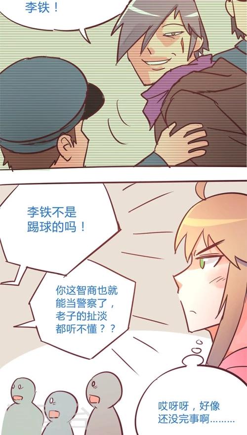 第11话7 良子很忙-第57话