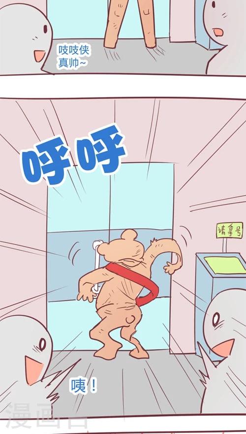 第11话7 良子很忙-第57话