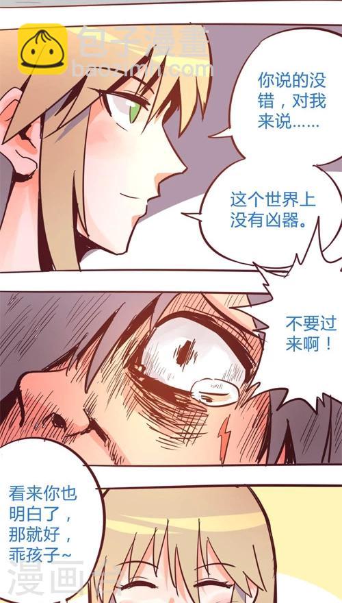第11话9 夜-第59话