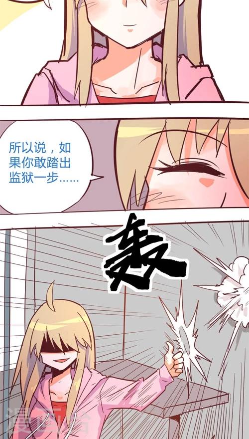 第11话9 夜-第59话