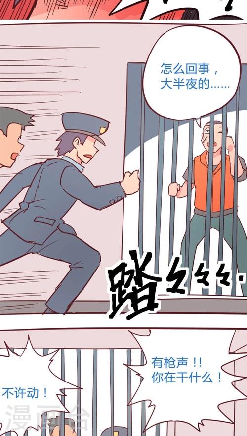 第11话9 夜-第59话