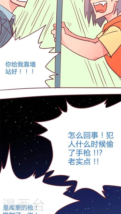 第11话9 夜-第59话