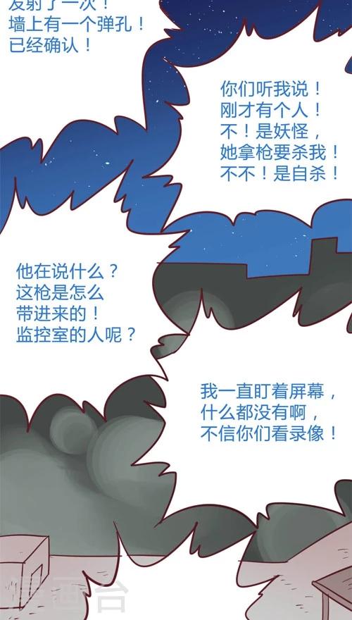 第11话9 夜-第59话