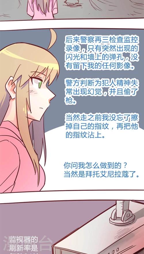 第11话9 夜-第59话