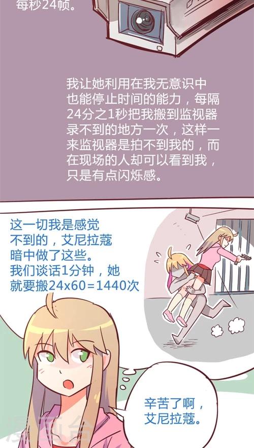 第11话9 夜-第59话