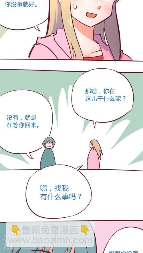 第11话9 夜-第59话