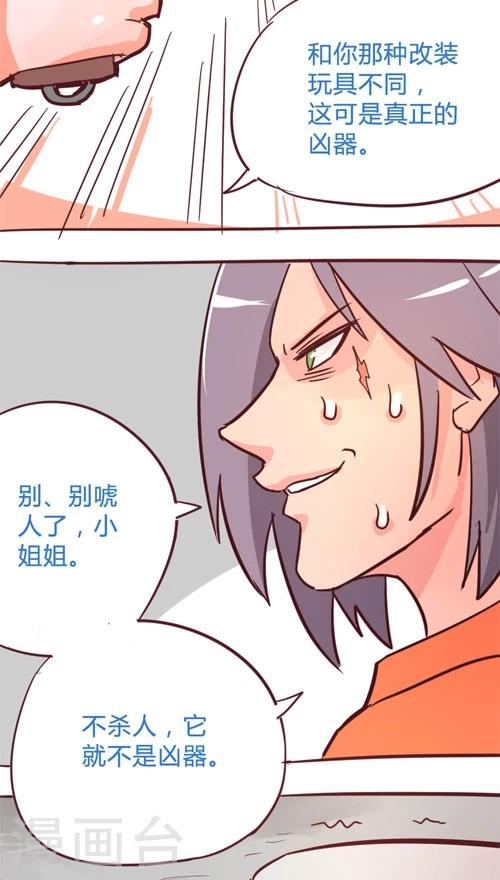 第11话9 夜-第59话
