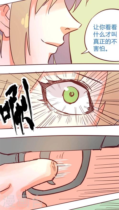 第11话9 夜-第59话