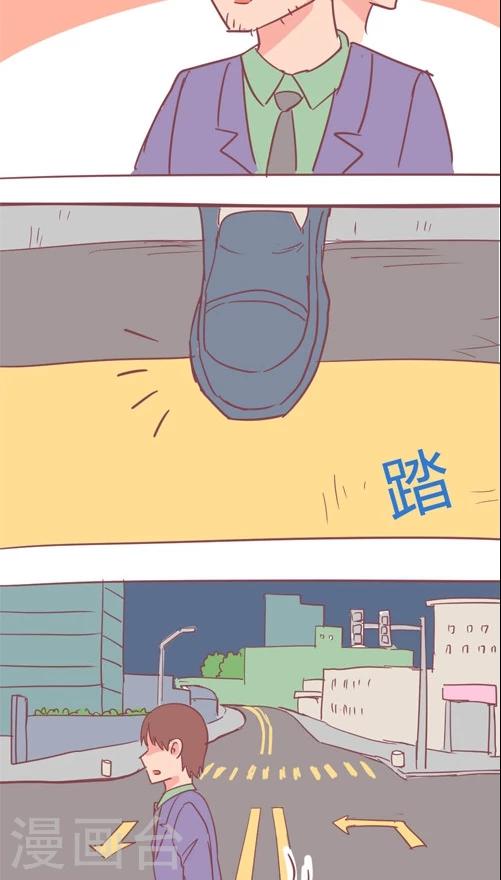 第12话1 宣华岭灵异传说-第61话