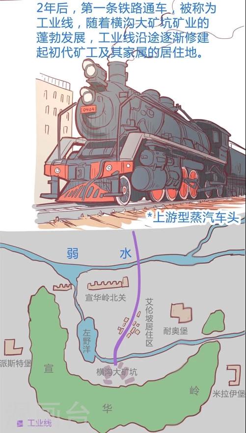 第12话1 宣华岭灵异传说-第61话