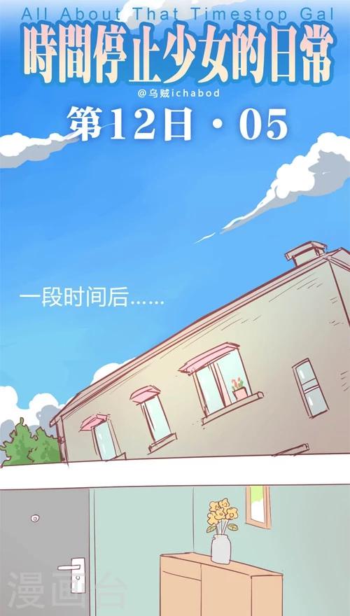 第12话5 新英雄诞生-第65话